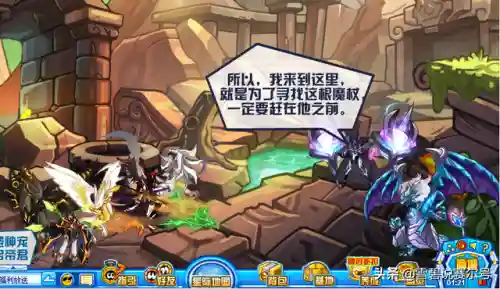 赛尔号老龙王史密斯(赛尔号上古七大龙王)插图3
