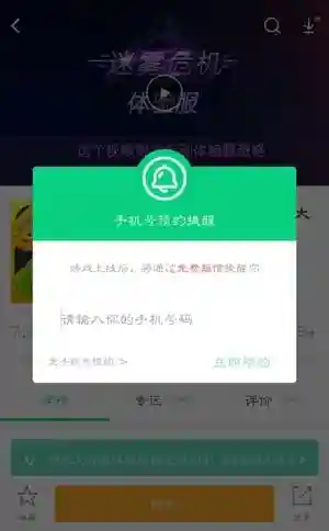 快爆好游戏(爆米花游戏盒)插图1
