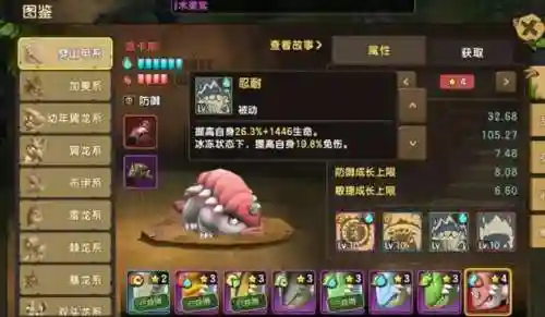 新手阵容该怎么搭配(开荒最舒服的阵容)插图12