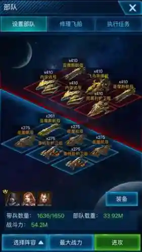 星空要塞阵容搭配攻略(空之要塞T0阵容)插图2