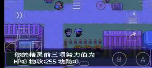 魅影飞龙搭配阵容图片(漆黑的魅影血翼飞龙在哪)插图8