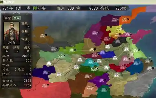 三国志12培养武将技巧(三国志12最强战法搭配)插图1