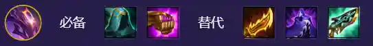 小九五提莫阵容搭配(提莫3秒一个蘑菇出装)插图4 小九五提莫阵容搭配(提莫3秒一个蘑菇出装)插图4