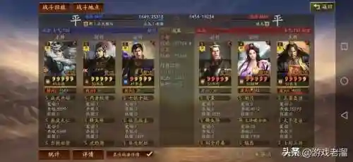马超郭嘉阵容搭配最新(马超适合什么阵容)插图12