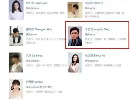 画眉演员阵容搭配图片(画魂技能搭配推荐)插图20 画眉演员阵容搭配图片(画魂技能搭配推荐)插图20