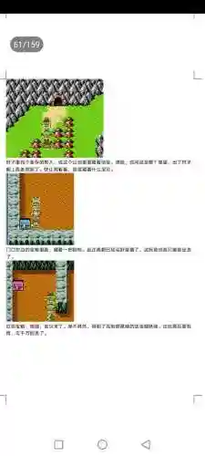 封神劫游戏阵容搭配(亮剑游戏最强阵容搭配)插图61