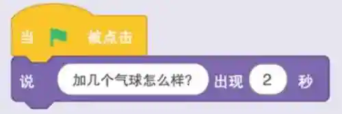 小游戏制作(免费自制游戏app软件)插图3