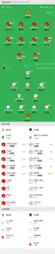 摩纳哥球队阵容搭配图片(墨西哥历史最佳阵容)插图16