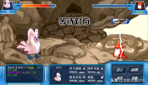 赛尔号启航谱尼真身怎么打(赛尔号手游谱尼真身攻略)插图6