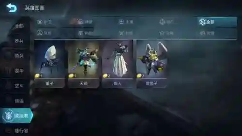 下棋护卫阵容搭配图表(王者荣耀棋盘最佳阵容)