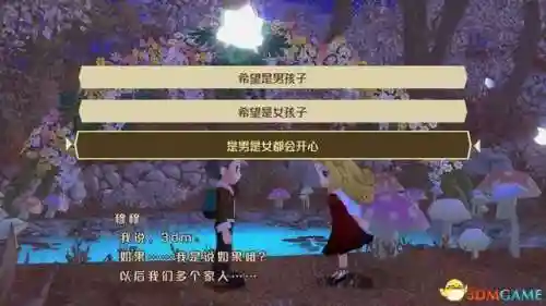 牧场物语结婚人物攻略(牧场物语哪个女孩最适合结婚)插图77 牧场物语结婚人物攻略(牧场物语哪个女孩最适合结婚)插图77