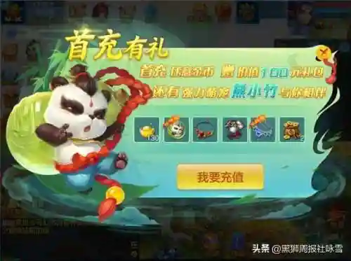 神武4大概什么时候出(神武4最新更新公告)插图5 神武4大概什么时候出(神武4最新更新公告)插图5