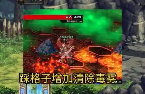 dnf虚无之境第二个房间(dnf虚无之境单人攻略)插图4