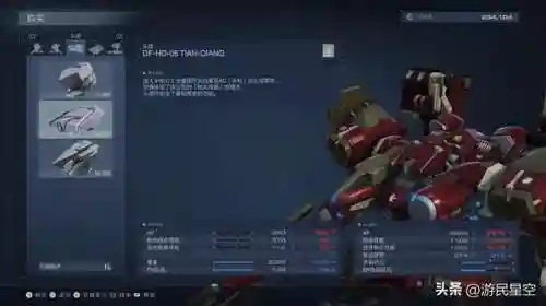 装甲核心4(装甲核心最后的佣兵)插图10