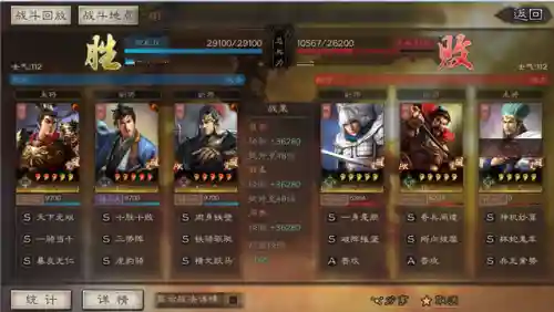 三吕最强阵容搭配(率土群吕布最强阵容)插图9