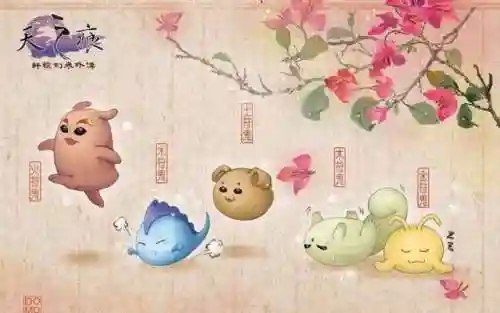 天之痕开始选哪个符鬼(手机版天之痕符鬼悟性)插图3