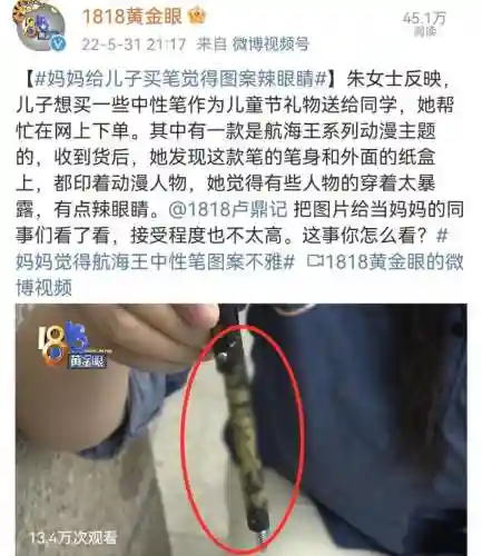 娜美阵容搭配图片动漫(新世界娜美阵容搭配)插图4