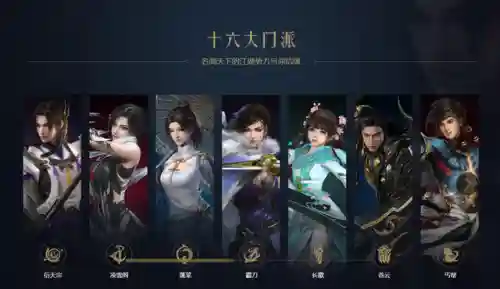 剑网3缘起丐帮(剑网3哪个职业最强职业排行榜)