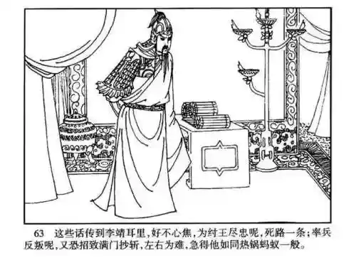 指尖取义阵容搭配大全(微信小游戏指尖无双最强阵容搭配)插图63