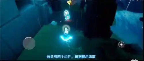 光遇集结季第四个任务(光遇大树屋第四个任务攻略)插图3