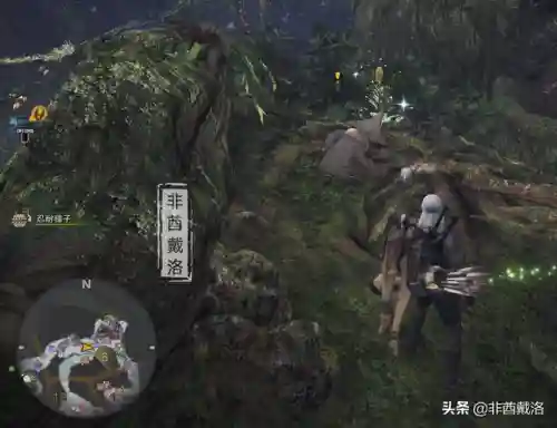尾行3游戏详细图文攻略(尾行3个角色攻略)插图23 尾行3游戏详细图文攻略(尾行3个角色攻略)插图23