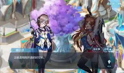 云中幻想阵容搭配攻略(天空的魔幻城最强阵容)插图2