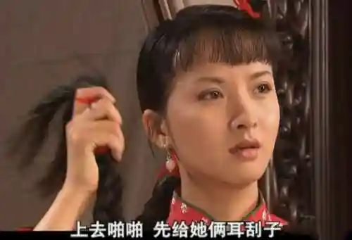 大宅门配角阵容搭配(大宅门全体演员表)插图5