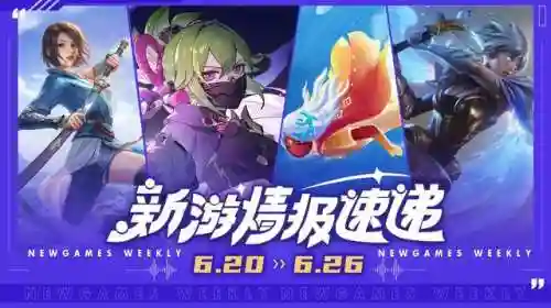 造梦西游2楚江王掉什么(造梦西游2掉落图鉴)
