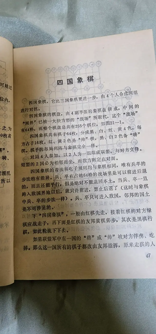 双扣扑克牌四人玩法(四人双扣 两副牌)插图10