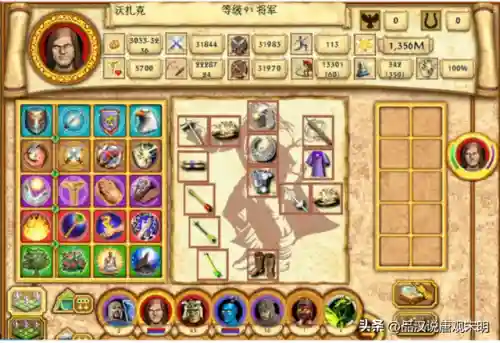 大航海4威力加强版宝物大全(大航海4宝物详细地图攻略)插图1
