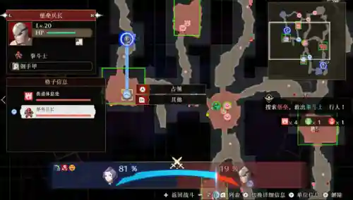 火焰纹章无双(火纹无双练哪些角色)插图11