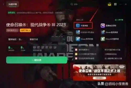 dnf召唤师怎么一键召唤(支配光环怎么一键召唤)插图3