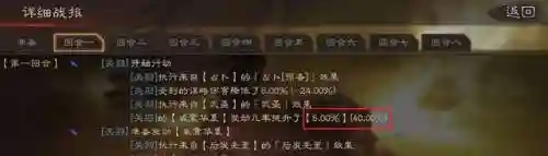 金戈最强阵容搭配(金戈配什么吃效果佳)插图9