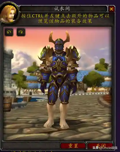 魔兽世界圣骑士套装大全一览(圣骑士幻化套装大全)插图26