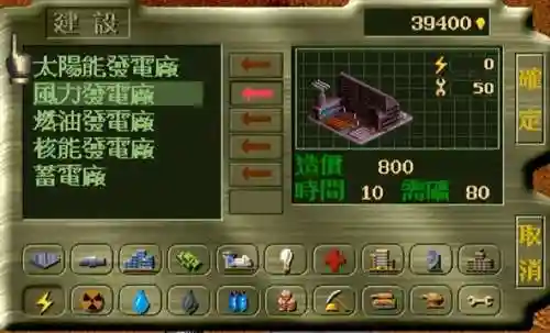 单机游戏建造国家(开局一个人建造帝国的游戏)插图11