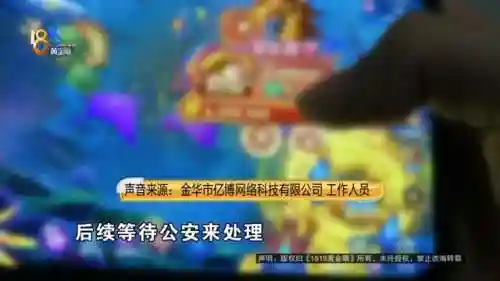 捕鱼上下分真钱平台(现金打鱼微信上下分下载)插图11