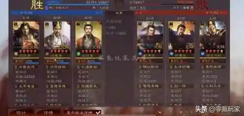 张角郝昭鲁肃阵容搭配(张辽夏侯惇夏侯渊阵容)插图8