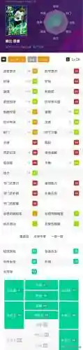 实况后卫阵容搭配最新(实况最好的中后卫组合)插图10