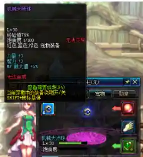 dnf绝版武器排行榜(地下城与勇士武器排名)插图3