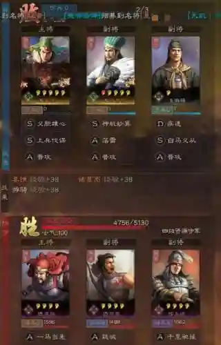平民马超开荒阵容搭配(马超适合什么阵容)插图5