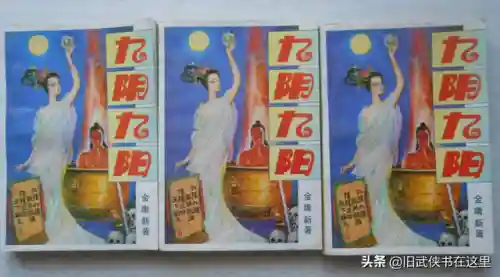 网游之独战江湖(网游之全球降临)插图1
