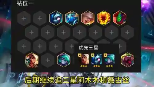 终极赌狗阵容搭配(什么叫赌狗阵容)插图9