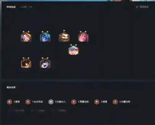 保镖阵容技能搭配表(大狼犬技能搭配)插图12