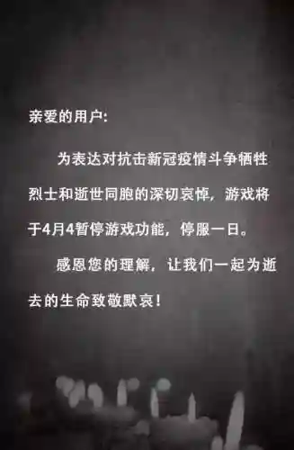 怎样玩一个已经停服的游戏(停运的游戏怎么购买代理)插图2