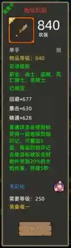 迷你世界召唤冰之巨人(迷你世界0元领皮肤软件)插图6