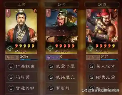 关羽魏延法正搭配阵容(魏延和关羽哪个厉害)插图1