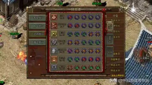 元素神剑阵容搭配攻略(原神阵容搭配器)插图3 元素神剑阵容搭配攻略(原神阵容搭配器)插图3