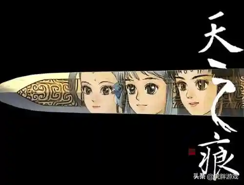 轩辕剑之天之痕完美攻略(轩辕剑3完美通关图文攻略)插图5