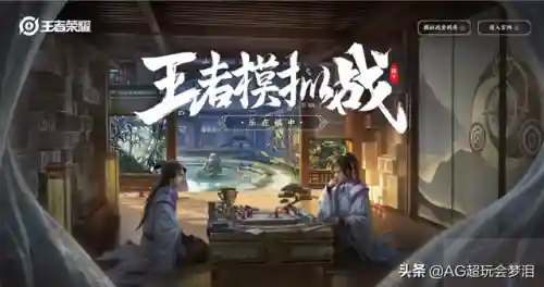 下棋阵容搭配推荐教学设计(王者荣耀棋盘最佳阵容)