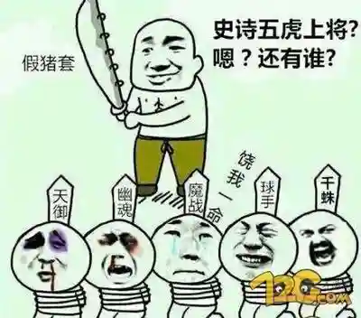 dnf瘟疫之源狄瑞吉(dnf黑色瘟疫套装)插图5